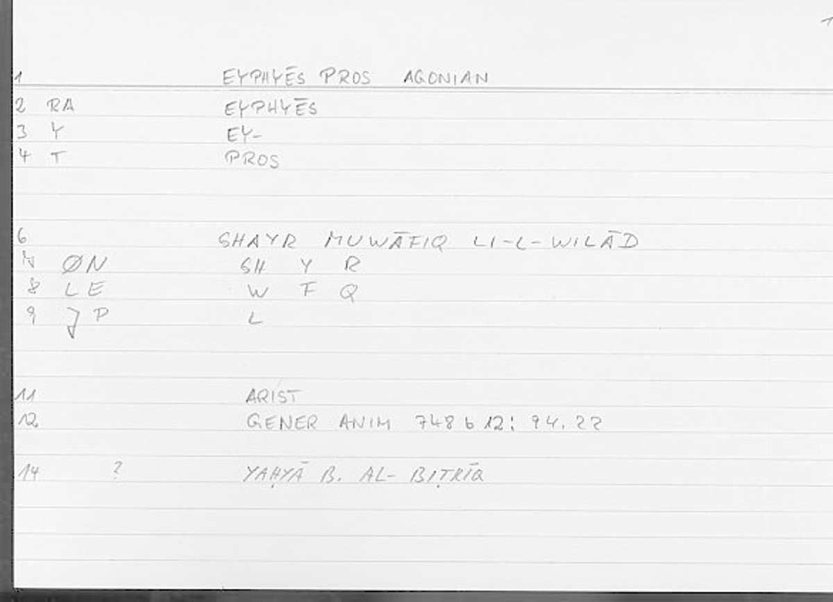 Filecard Arist.Gener-anim.3589