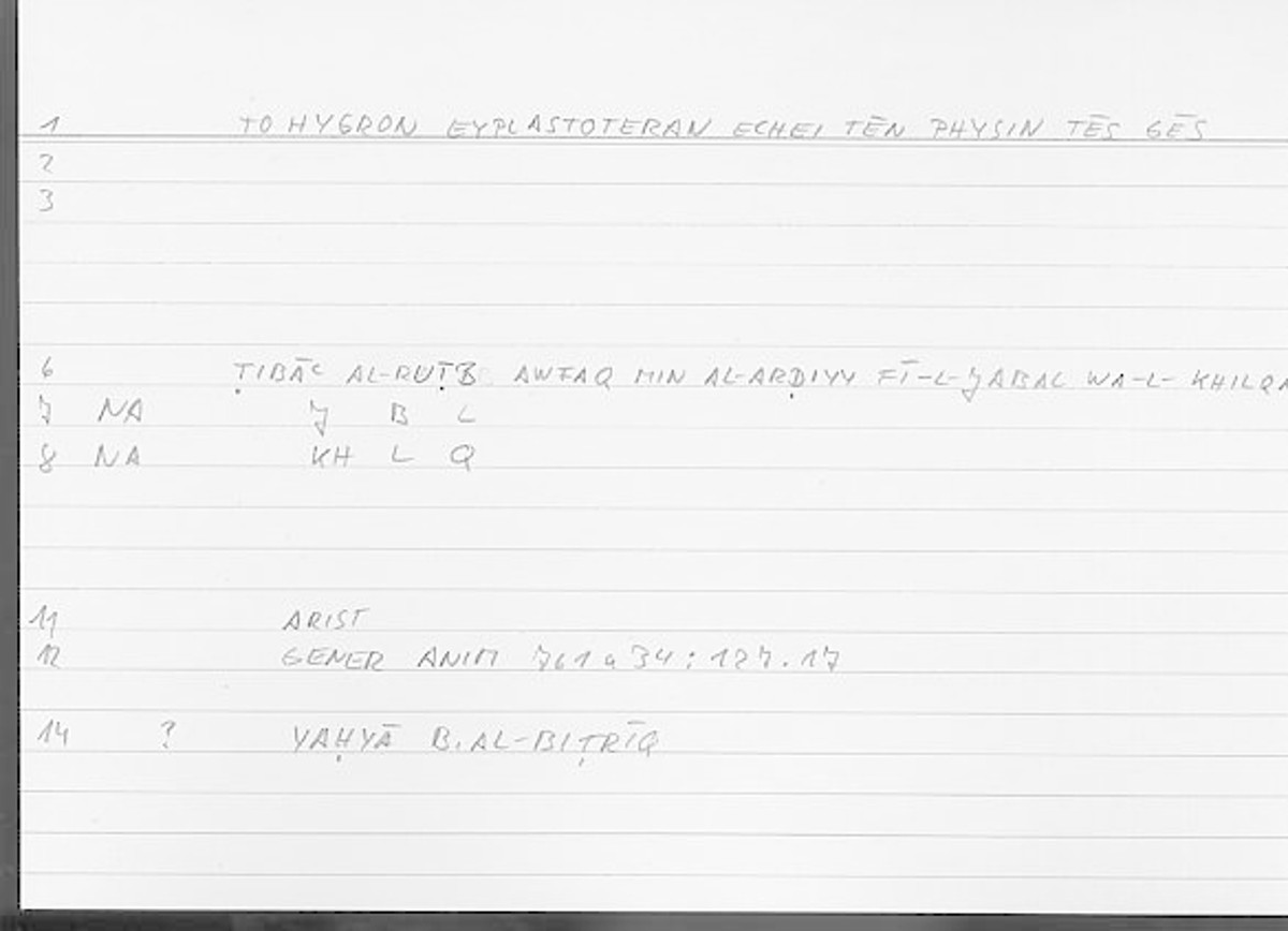 Filecard Arist.Gener-anim.3606