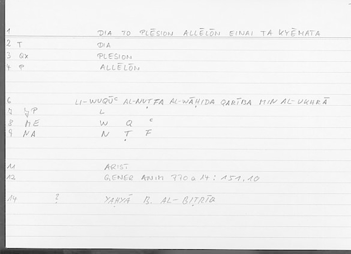 Filecard Arist.Gener-anim.3623
