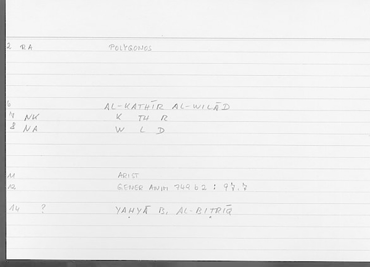 Filecard Arist.Gener-anim.3676