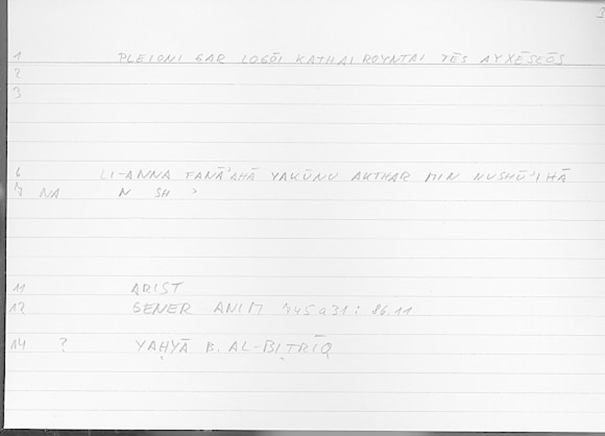 Filecard Arist.Gener-anim.3766