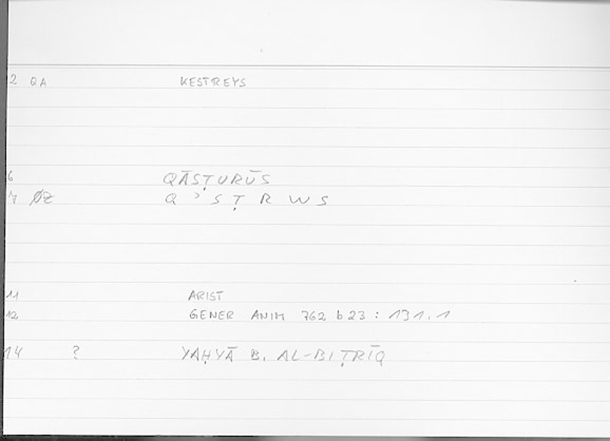 Filecard Arist.Gener-anim.3791