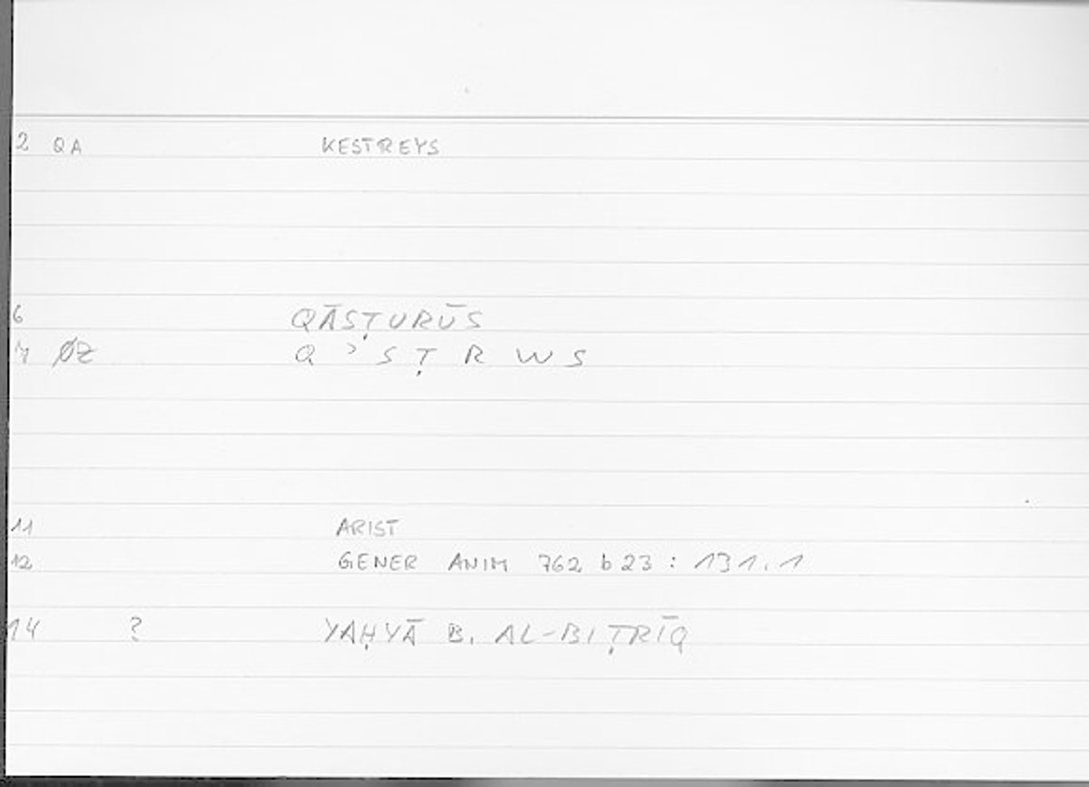 Filecard Arist.Gener-anim.3792