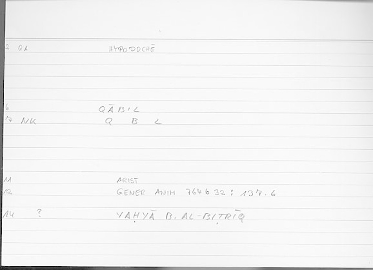 Filecard Arist.Gener-anim.3812