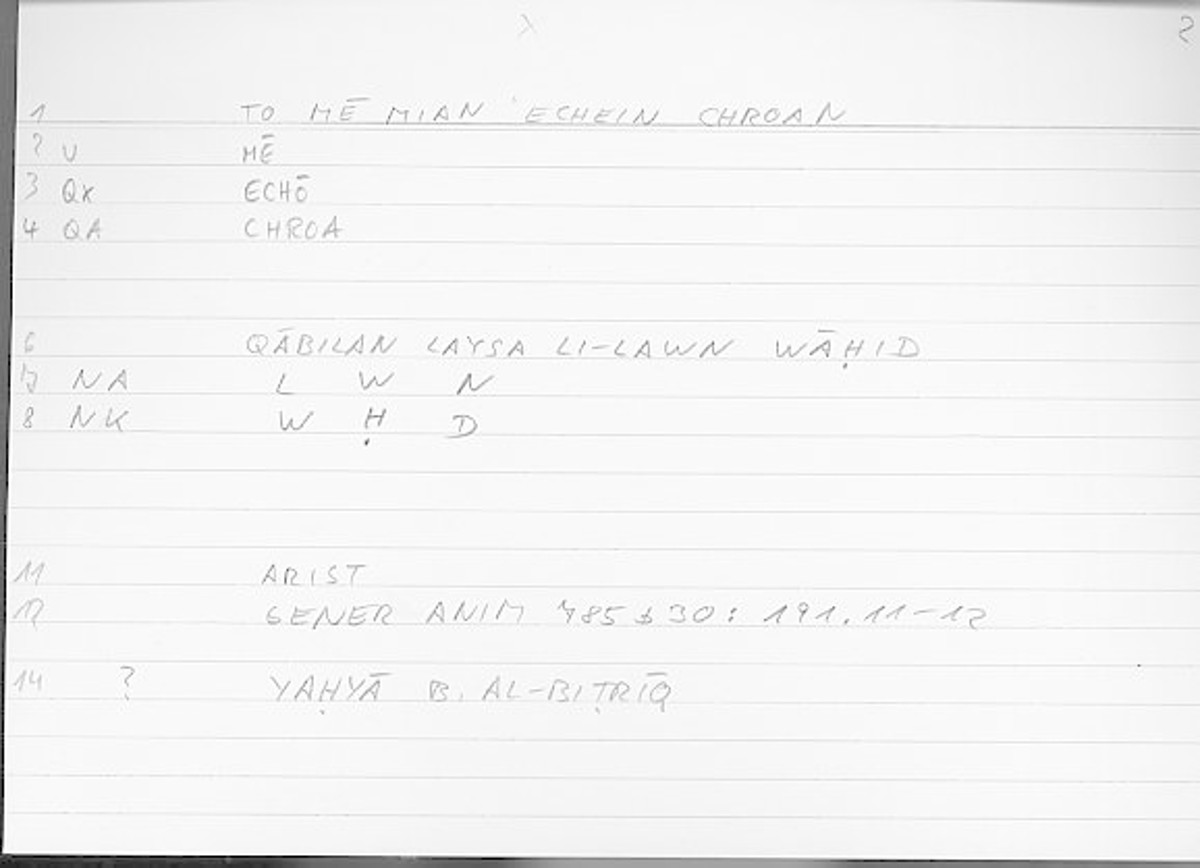 Filecard Arist.Gener-anim.3814