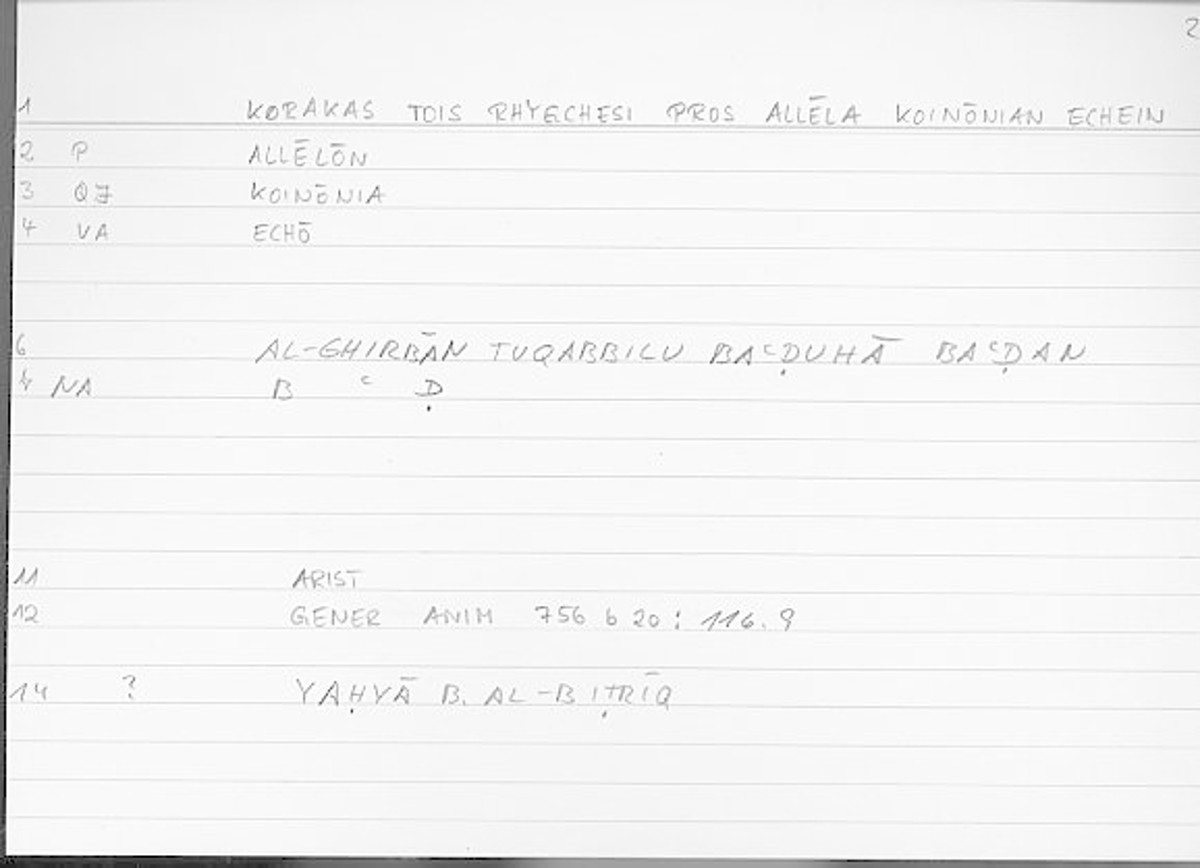 Filecard Arist.Gener-anim.3827