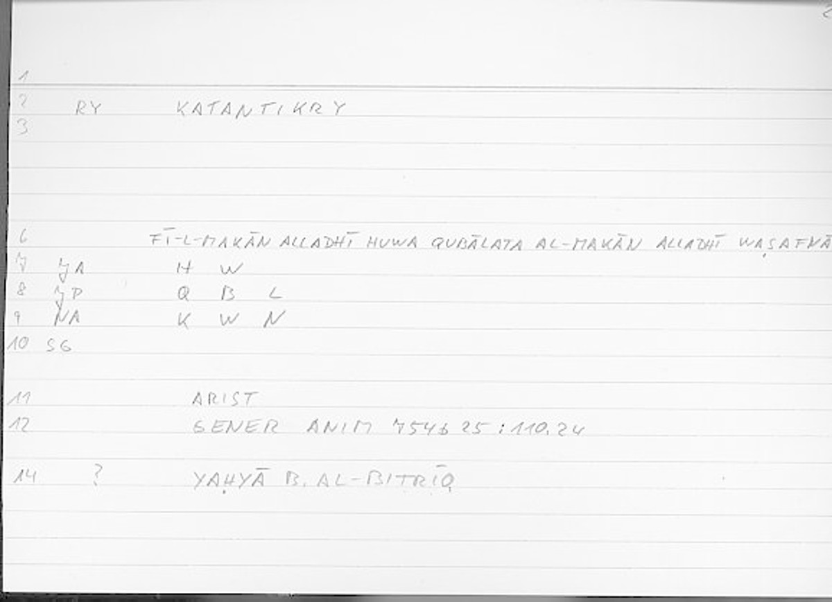 Filecard Arist.Gener-anim.3845