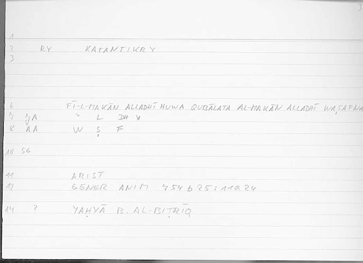 Filecard Arist.Gener-anim.3846