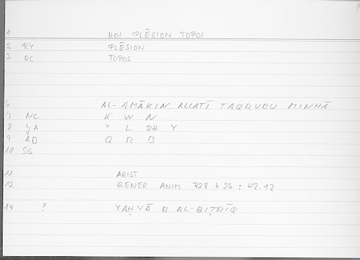 Filecard Arist.Gener-anim.3870