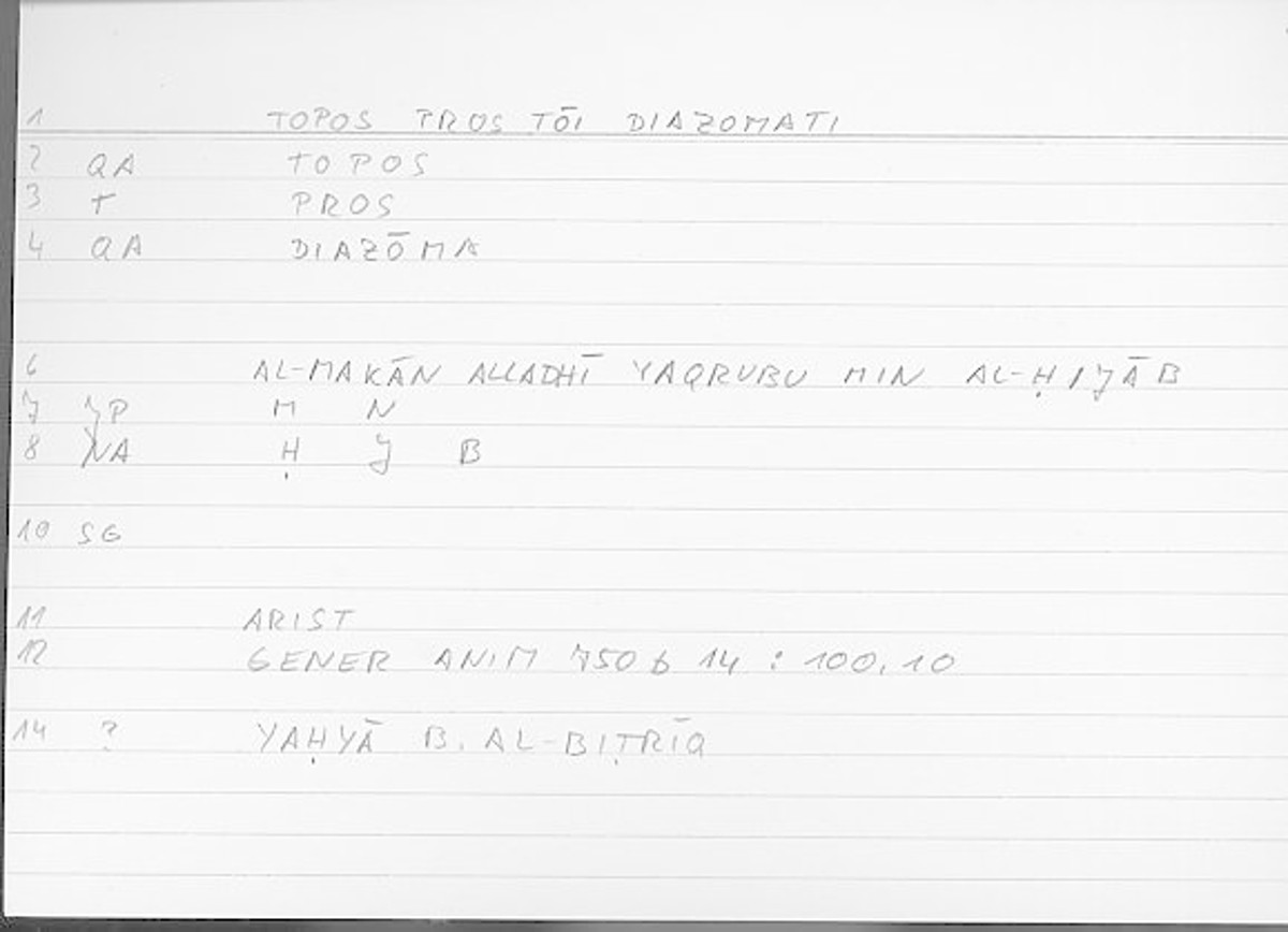 Filecard Arist.Gener-anim.3874