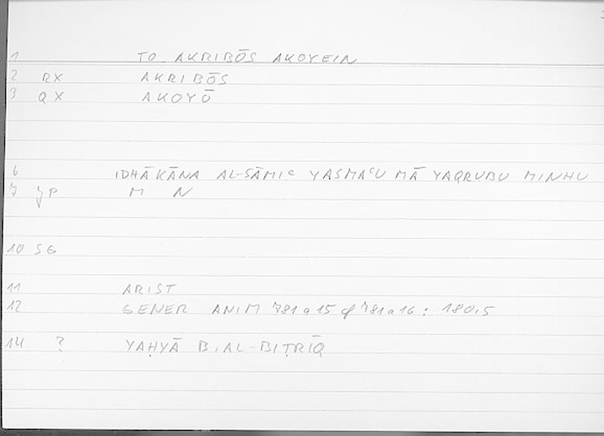 Filecard Arist.Gener-anim.3877