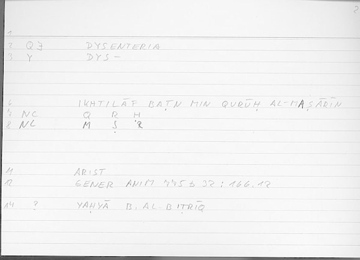 Filecard Arist.Gener-anim.3911