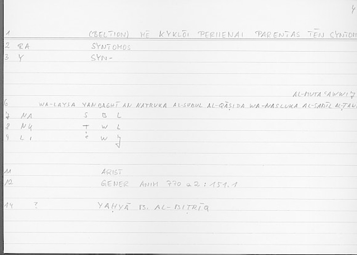 Filecard Arist.Gener-anim.3933