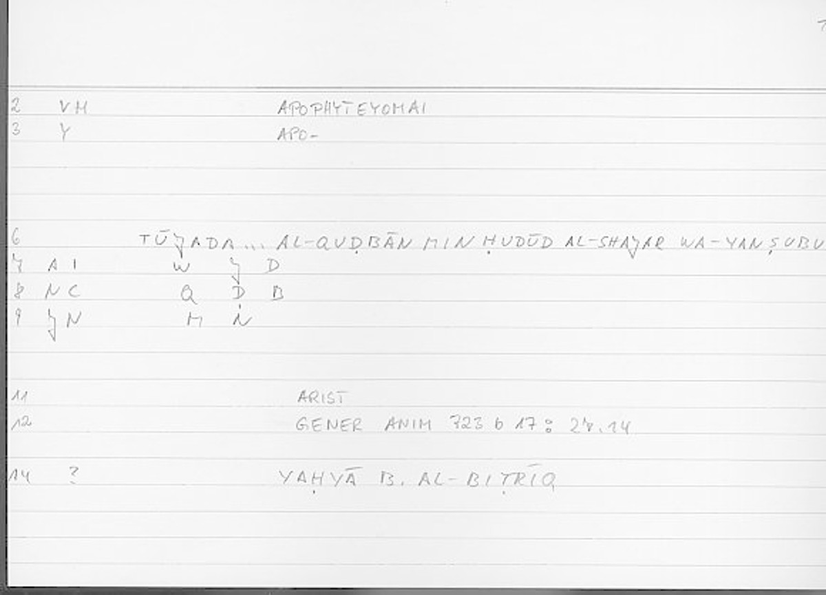 Filecard Arist.Gener-anim.3941