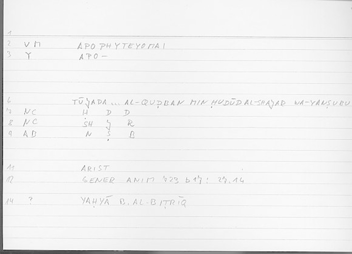 Filecard Arist.Gener-anim.3942
