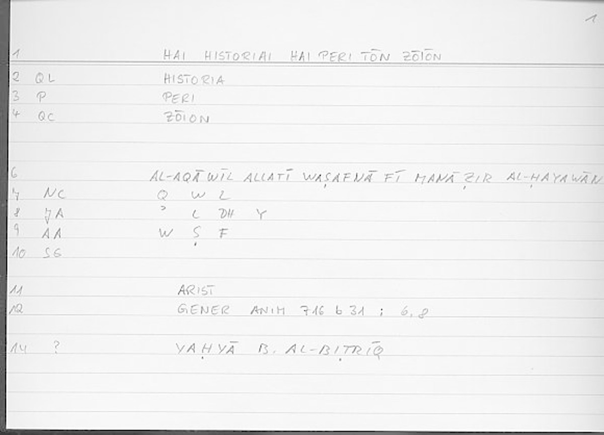 Filecard Arist.Gener-anim.3982