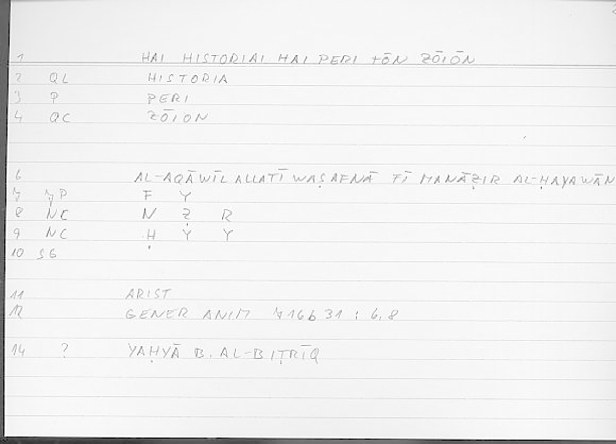 Filecard Arist.Gener-anim.3983
