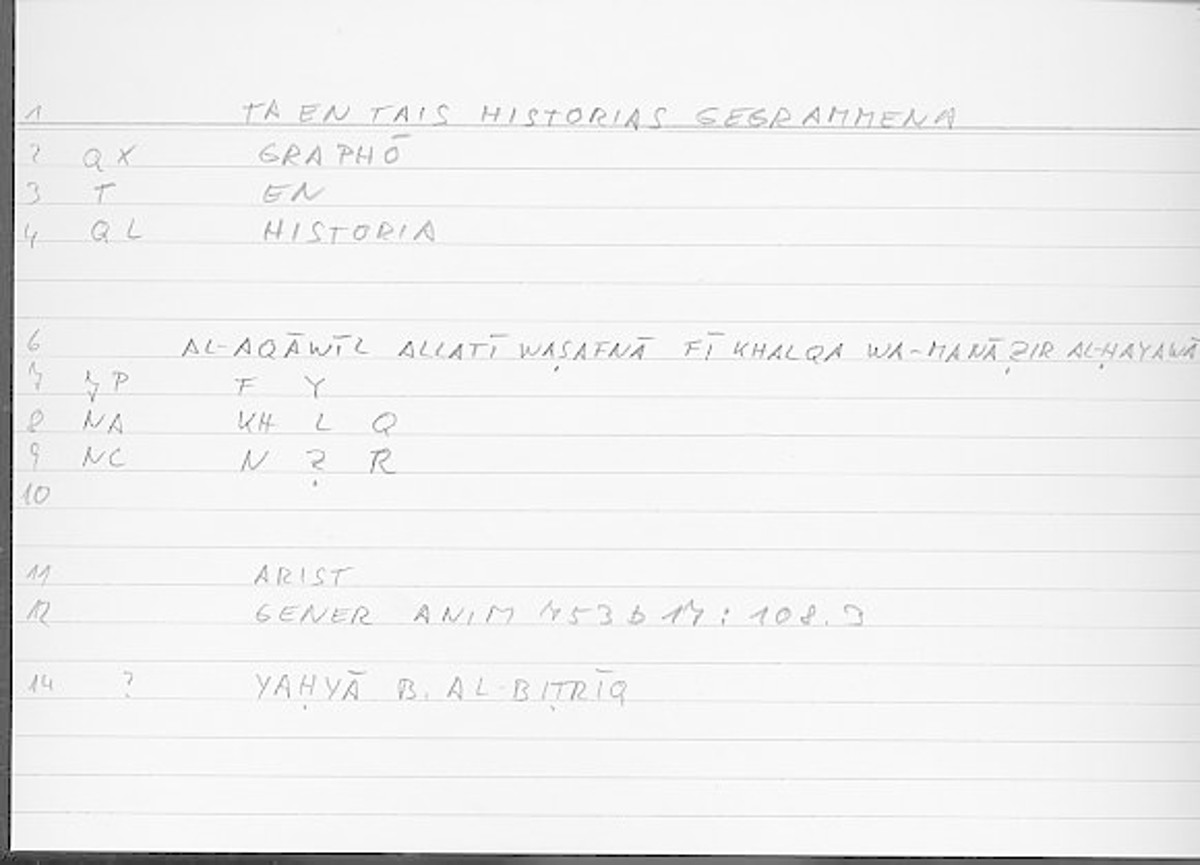 Filecard Arist.Gener-anim.3989