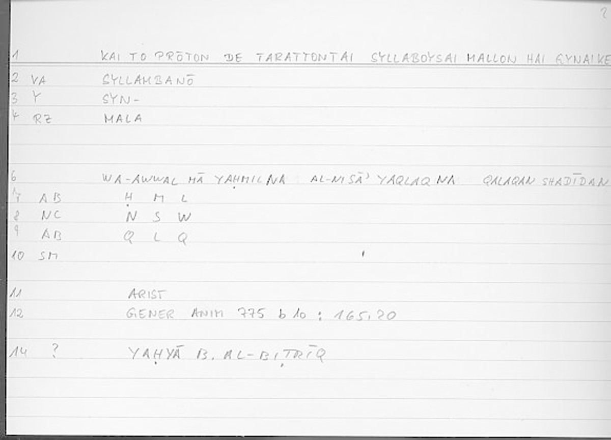 Filecard Arist.Gener-anim.3991