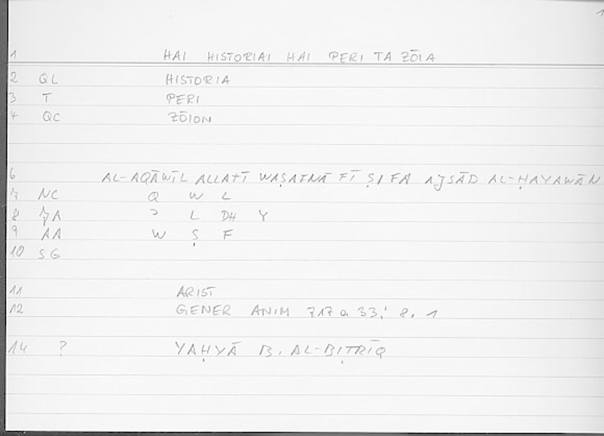 Filecard Arist.Gener-anim.3992