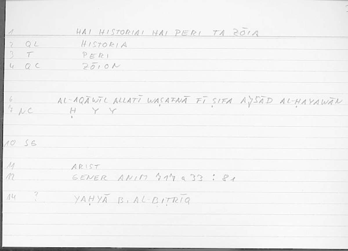 Filecard Arist.Gener-anim.3994