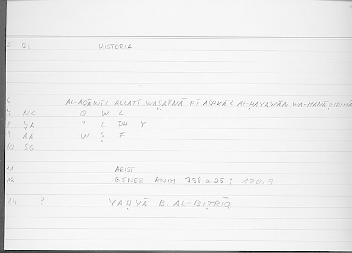 Filecard Arist.Gener-anim.3995