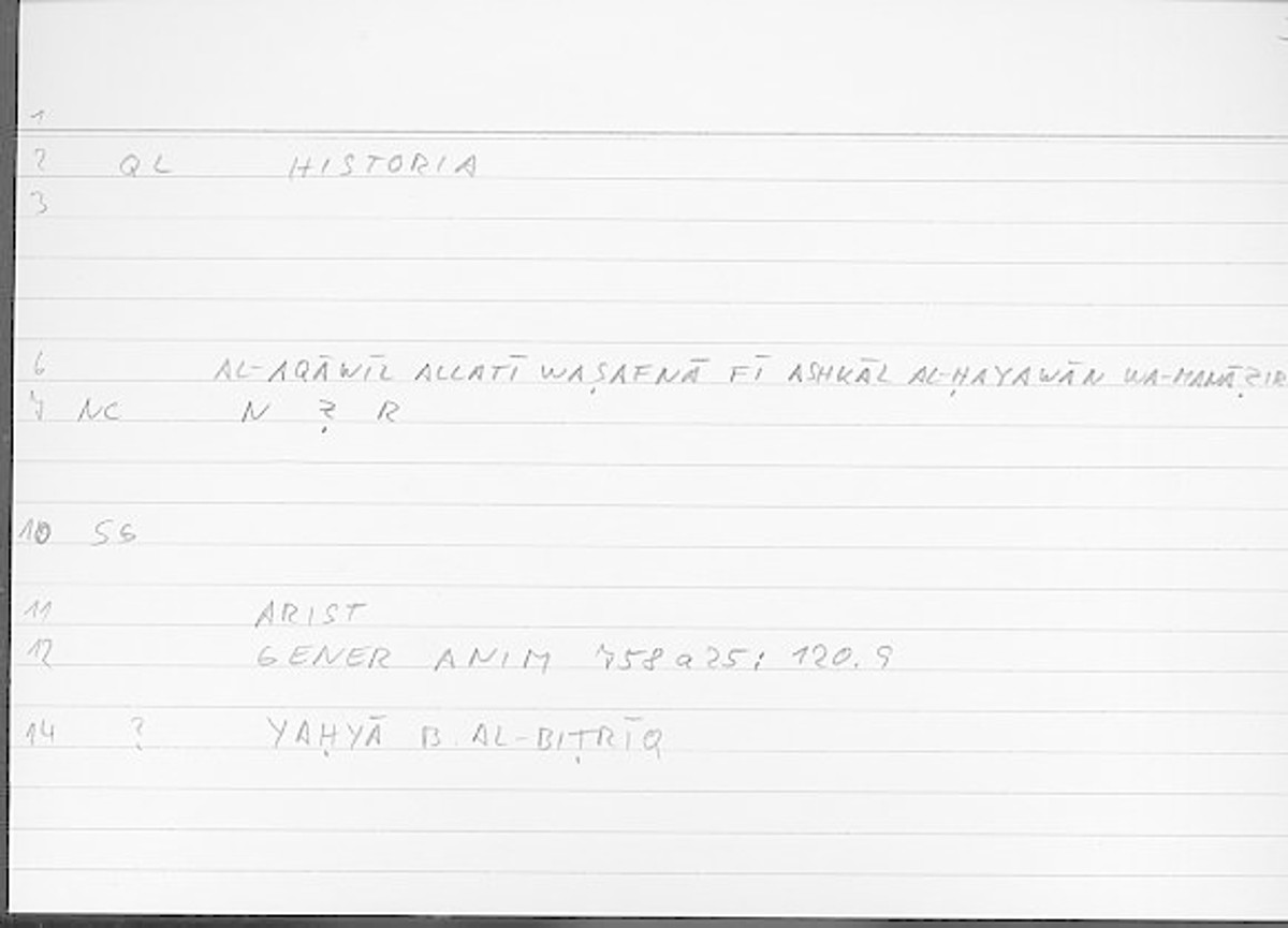 Filecard Arist.Gener-anim.3997