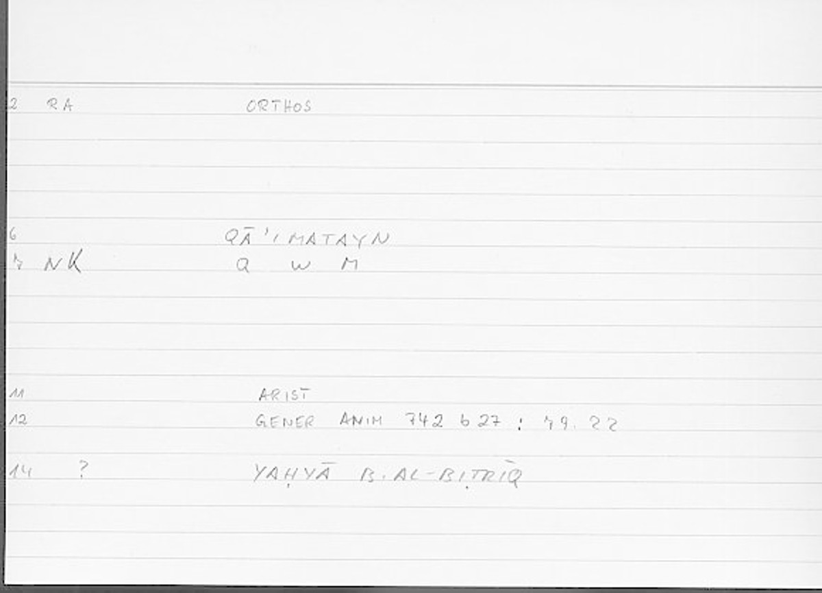 Filecard Arist.Gener-anim.4020