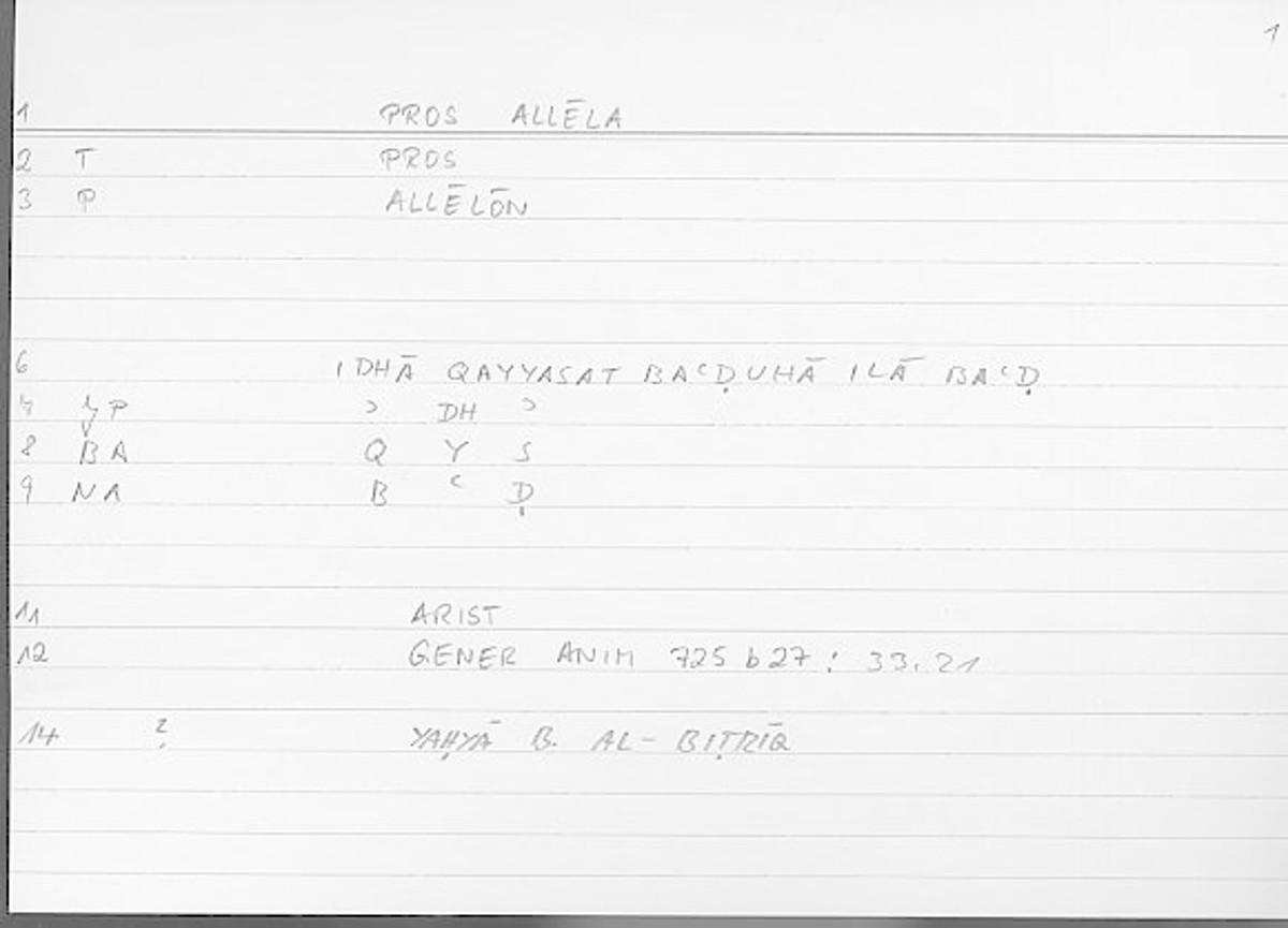 Filecard Arist.Gener-anim.4104