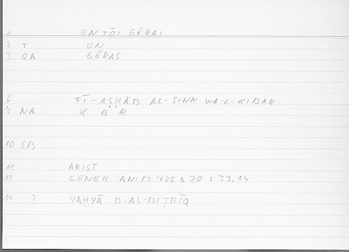 Filecard Arist.Gener-anim.4106