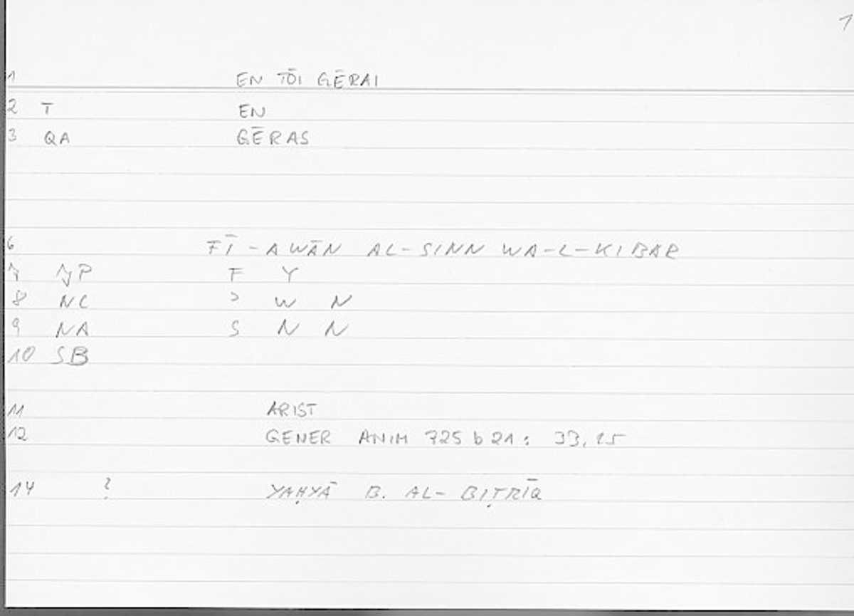 Filecard Arist.Gener-anim.4107