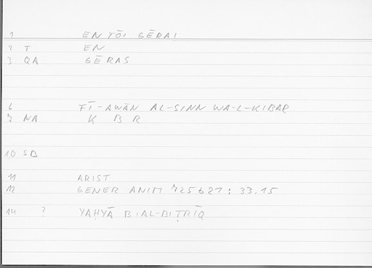Filecard Arist.Gener-anim.4108