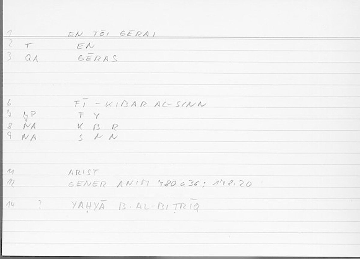 Filecard Arist.Gener-anim.4109