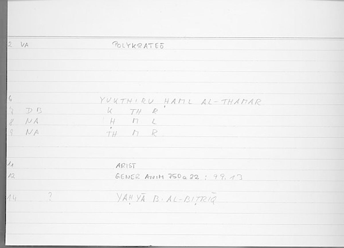 Filecard Arist.Gener-anim.4142