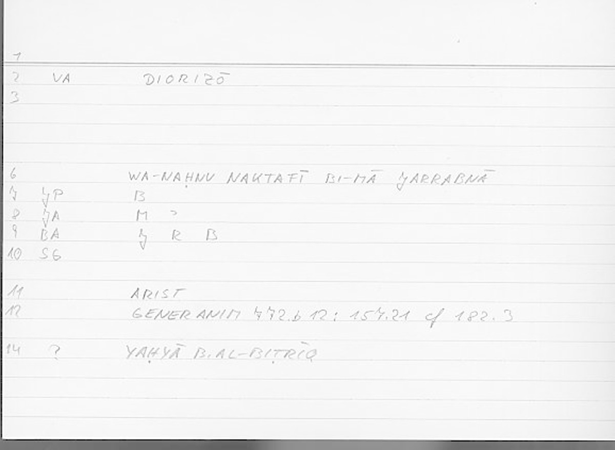Filecard Arist.Gener-anim.4215
