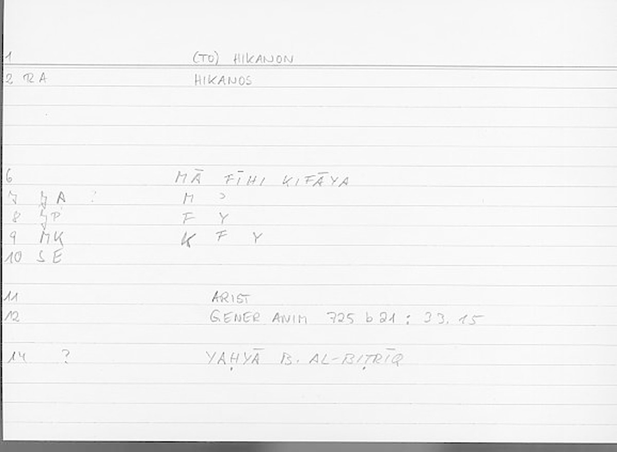 Filecard Arist.Gener-anim.4217