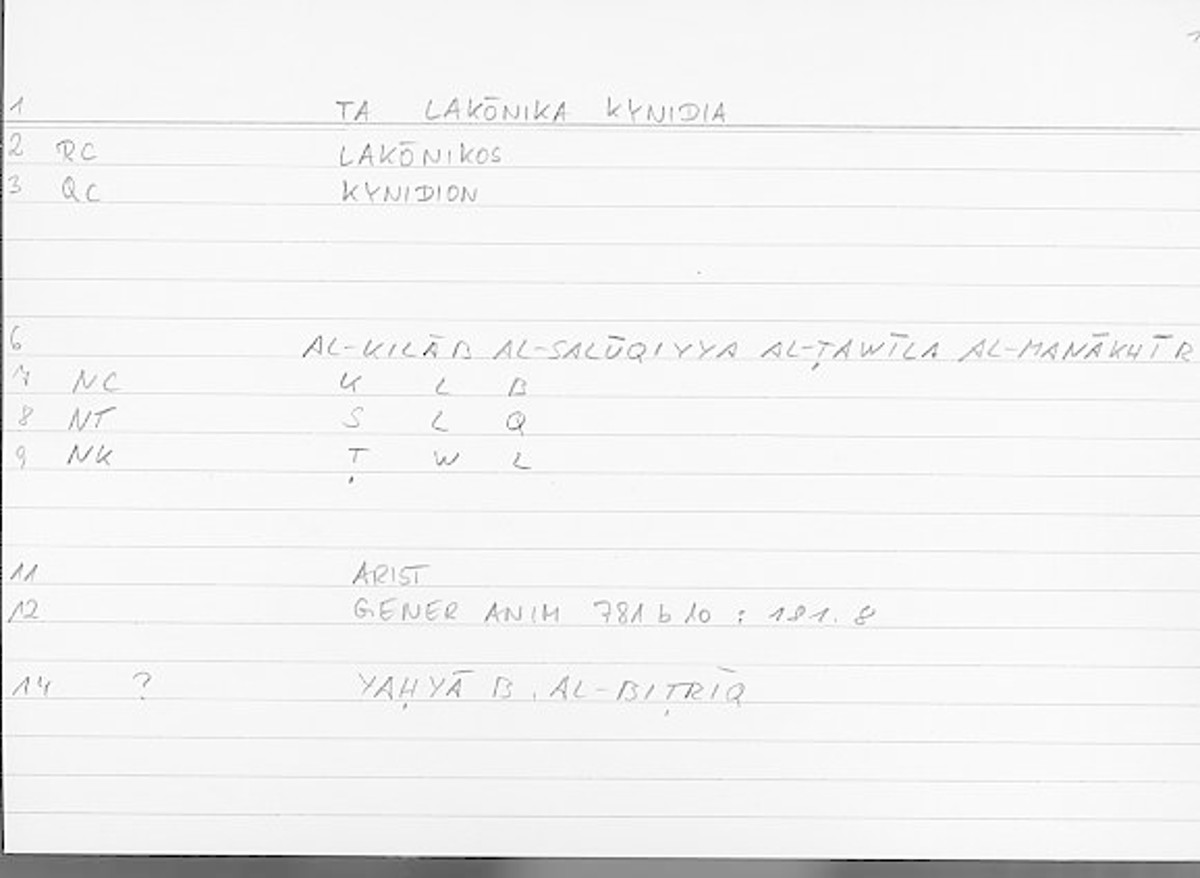 Filecard Arist.Gener-anim.4268