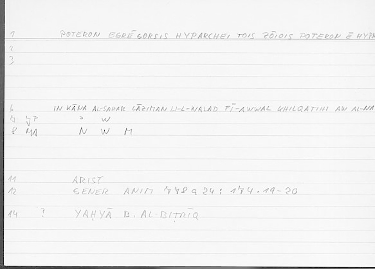 Filecard Arist.Gener-anim.4300