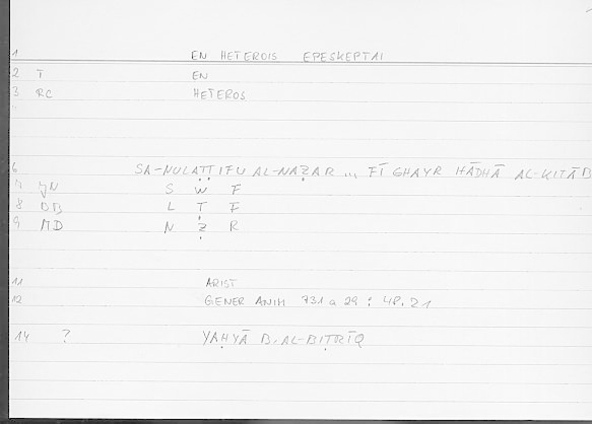 Filecard Arist.Gener-anim.4317