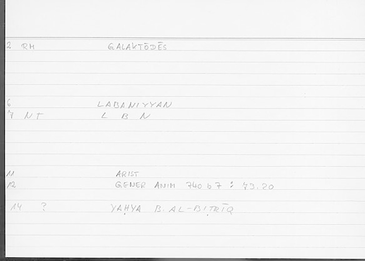 Filecard Arist.Gener-anim.4383