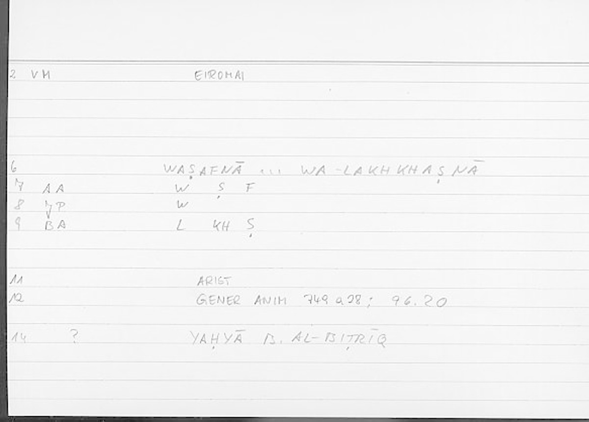 Filecard Arist.Gener-anim.4399