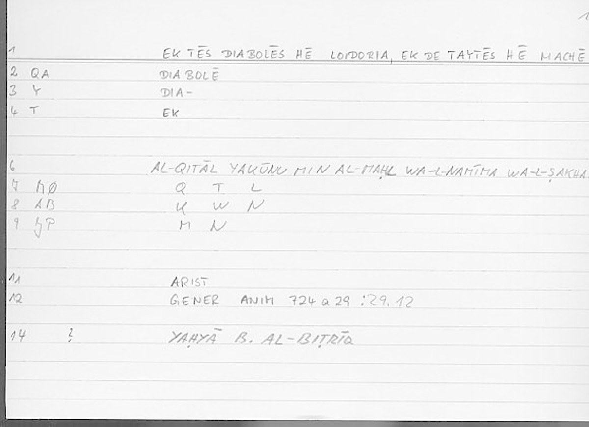 Filecard Arist.Gener-anim.4429