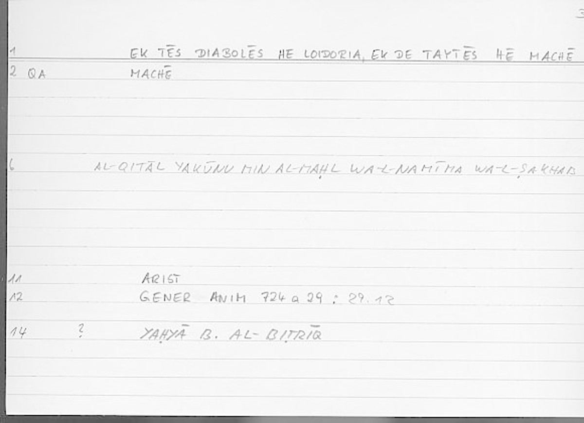 Filecard Arist.Gener-anim.4432