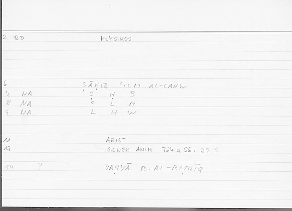 Filecard Arist.Gener-anim.4458