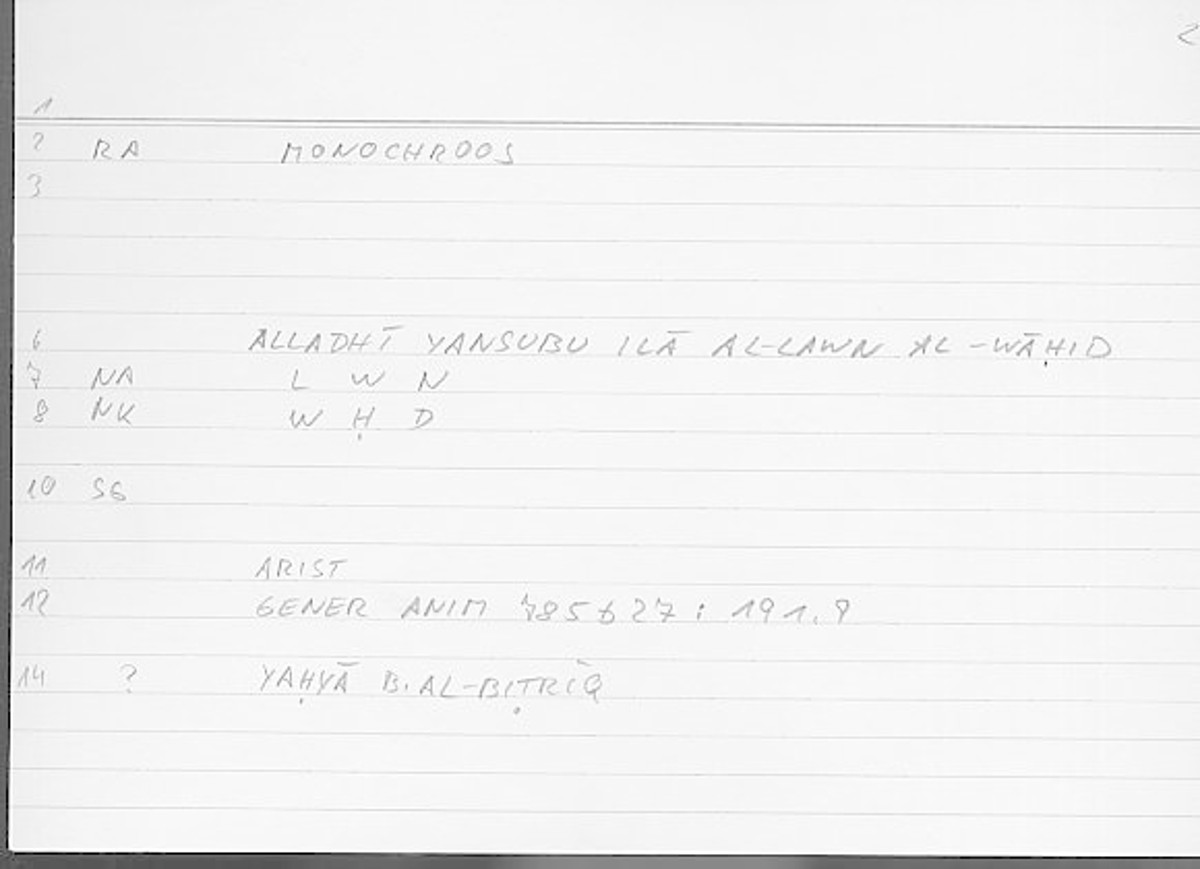 Filecard Arist.Gener-anim.4476