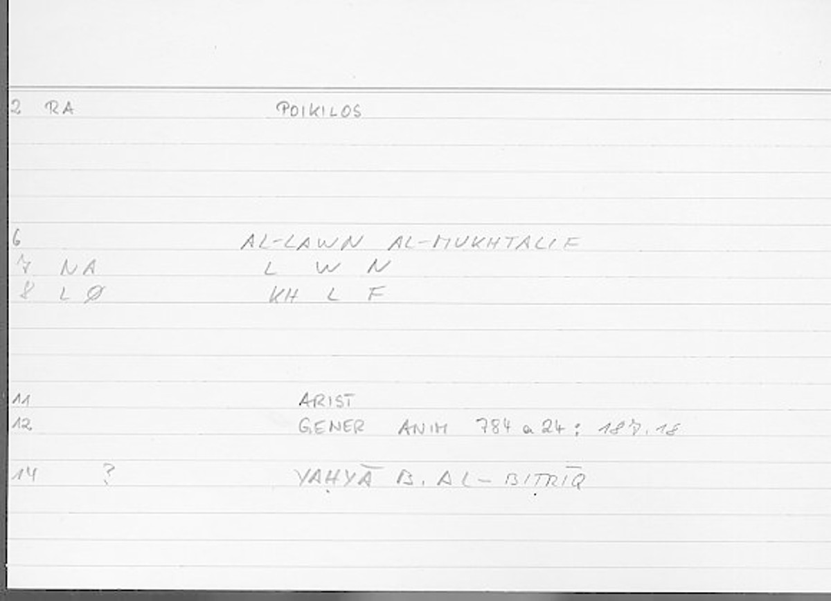 Filecard Arist.Gener-anim.4487