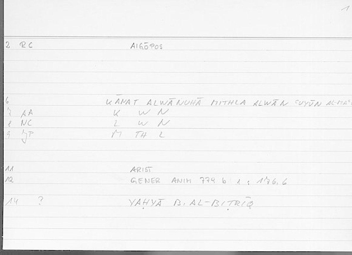 Filecard Arist.Gener-anim.4489