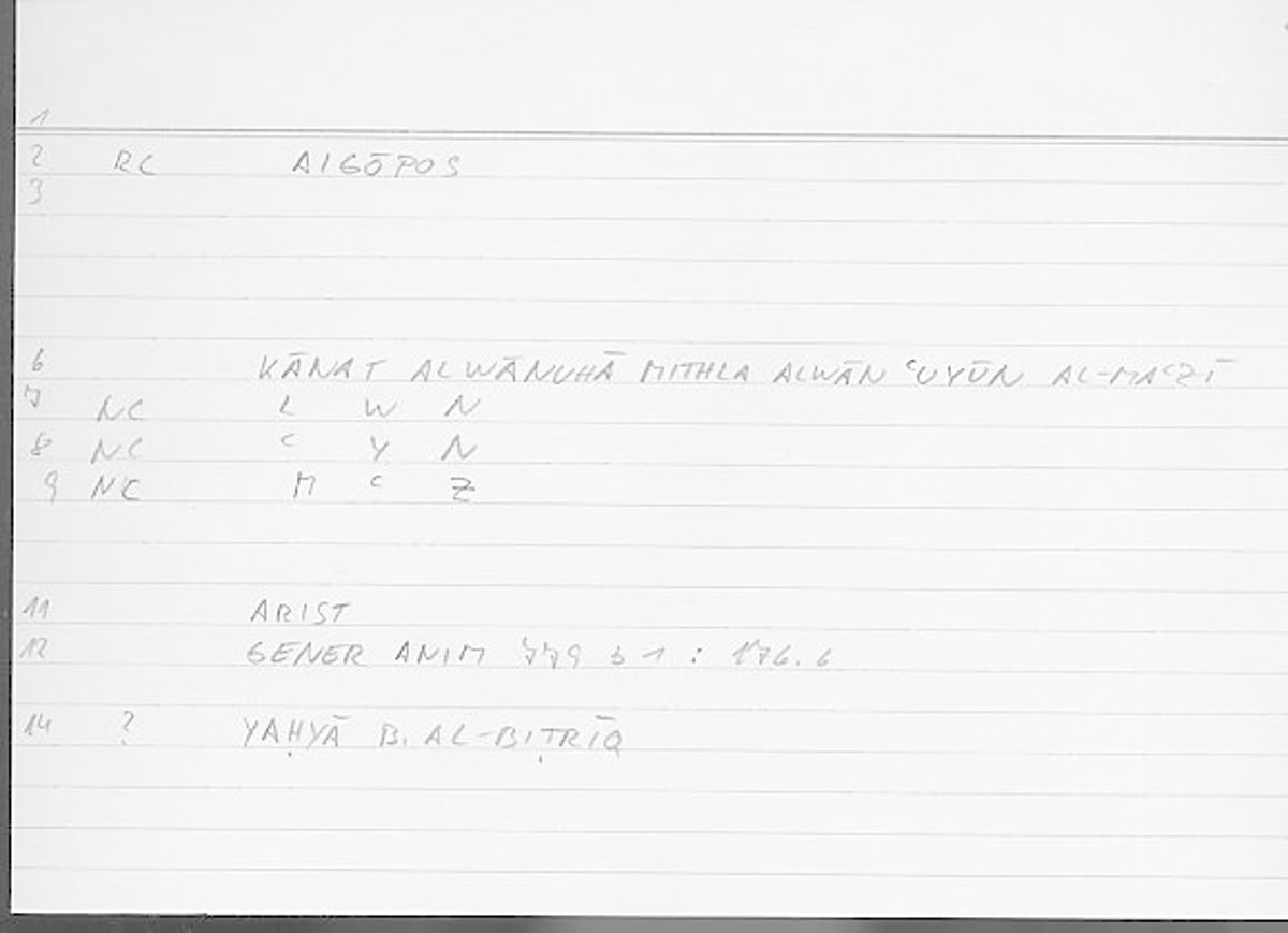 Filecard Arist.Gener-anim.4491