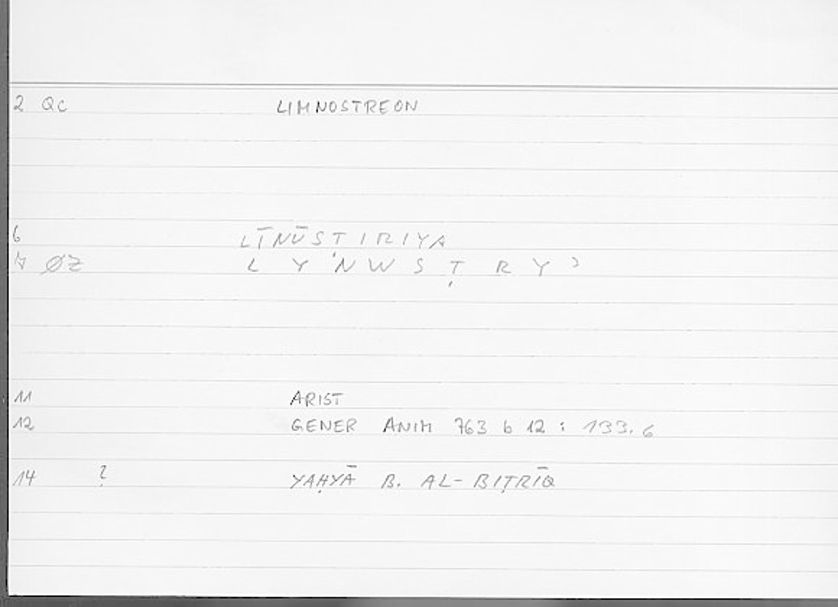 Filecard Arist.Gener-anim.4518