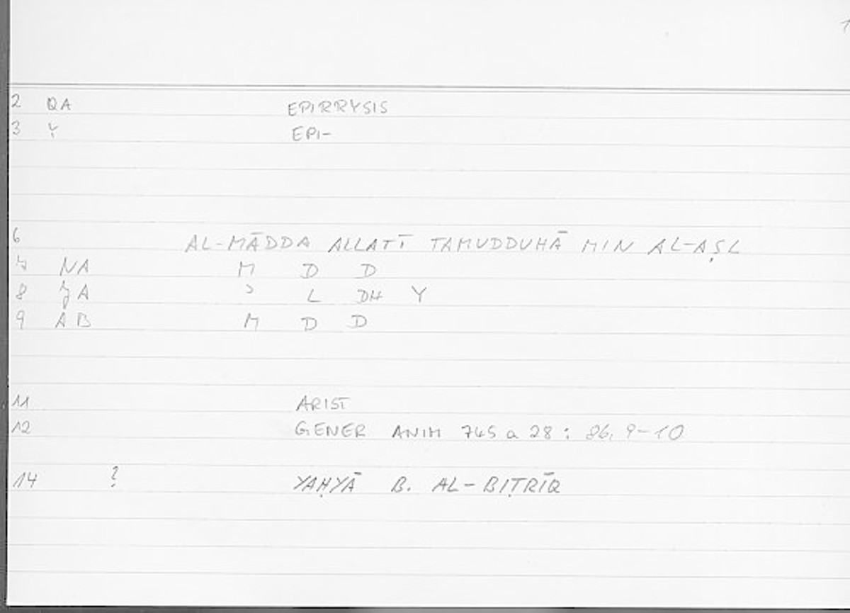 Filecard Arist.Gener-anim.4534
